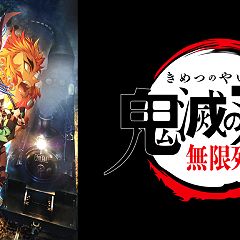 16位のイメージ