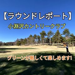 31位のイメージ