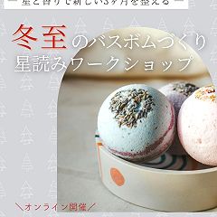 151位のイメージ