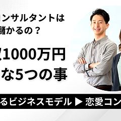 54位のイメージ