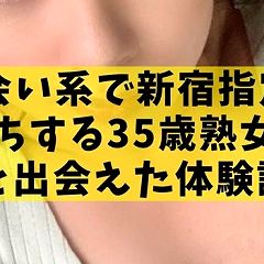 32位のイメージ