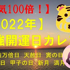 40位のイメージ