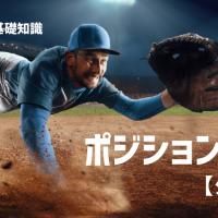 47位のイメージ