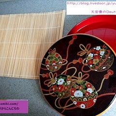 18位のイメージ