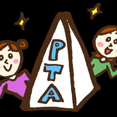 25位のイメージ