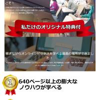 73位のイメージ