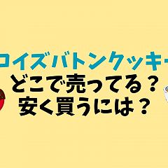21位のイメージ