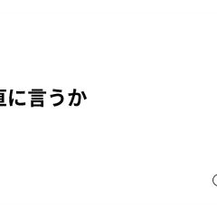 ギャンブル依存症 人気ブログランキング