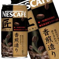 46位のイメージ