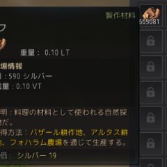 13位のイメージ