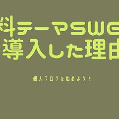28位のイメージ