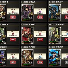 58位のイメージ