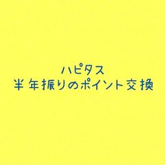 11位のイメージ