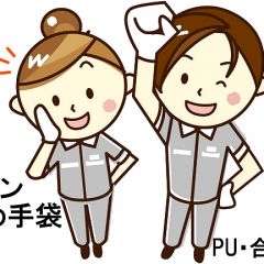 88位のイメージ