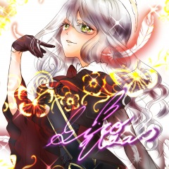 17位のイメージ