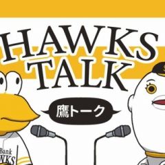 26位のイメージ