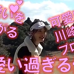 21位のイメージ