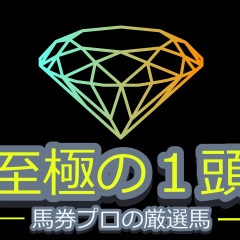 100位のイメージ