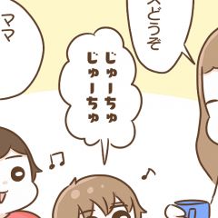 61位のイメージ