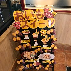 18位のイメージ