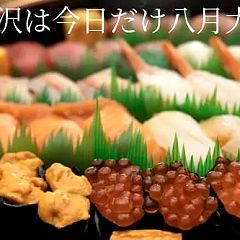 10位のイメージ