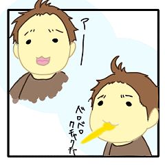 21位のイメージ