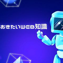 94位のイメージ