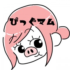 13位のイメージ