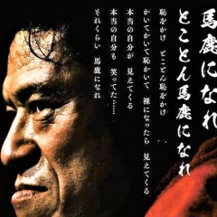 39位のイメージ