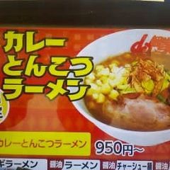 2517位のイメージ