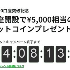 3264位のイメージ