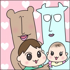 53位のイメージ