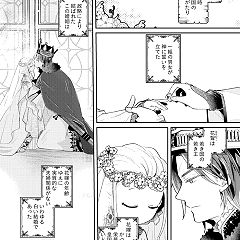 21位のイメージ