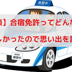 145位のイメージ