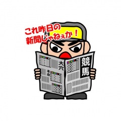 17位のイメージ