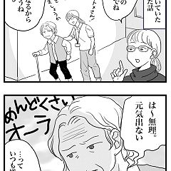 27位のイメージ