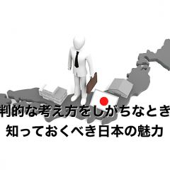 69位のイメージ