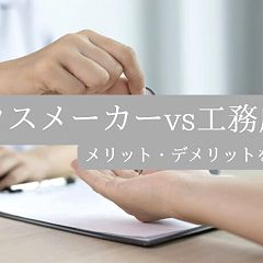 65位のイメージ