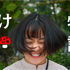 18位のイメージ