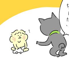 194位のイメージ