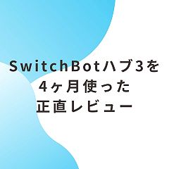 33位のイメージ