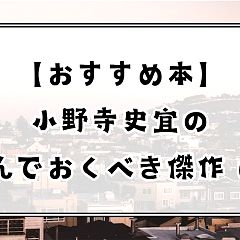 97位のイメージ