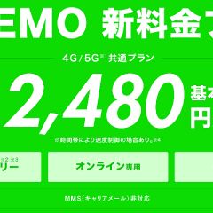 75位のイメージ