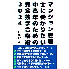 21位のイメージ