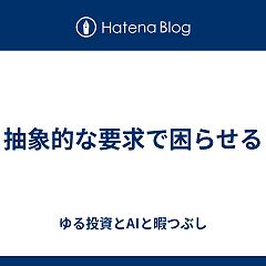 51位のイメージ