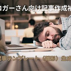 23位のイメージ