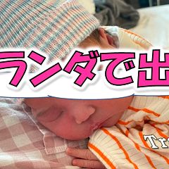 18位のイメージ