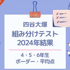 46位のイメージ