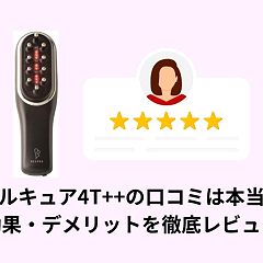 79位のイメージ