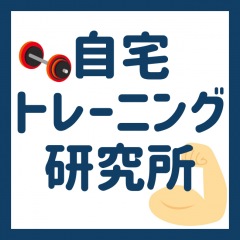 122位のイメージ